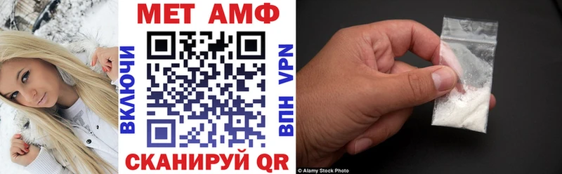 АМФЕТАМИН 98% Москва