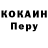 Cocaine VHQ Serhii Makarenko