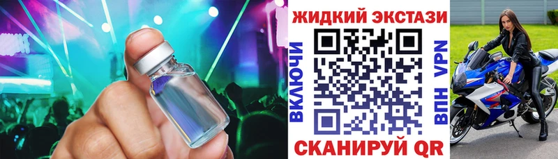 Бутират вода Москва