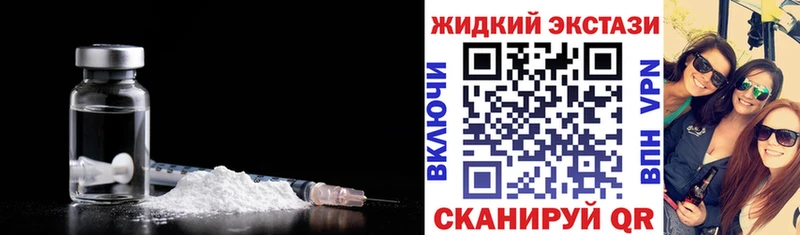 Бутират 1.4BDO  купить  сайты  hydra рабочий сайт  Москва 