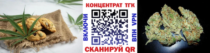 Cannafood марихуана  цена наркотик  Москва 