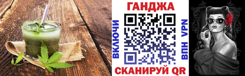 Еда ТГК конопля Москва