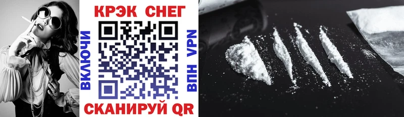 сколько стоит  Москва  блэк спрут зеркало  Cocaine Колумбийский 