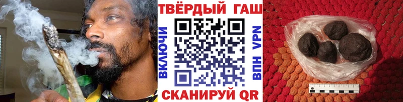 купить закладку  Москва  mega рабочий сайт  ГАШИШ VHQ 