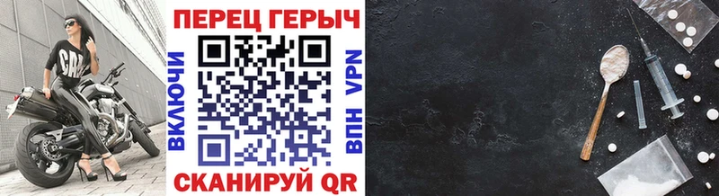 Героин герыч  гидра вход  Москва 