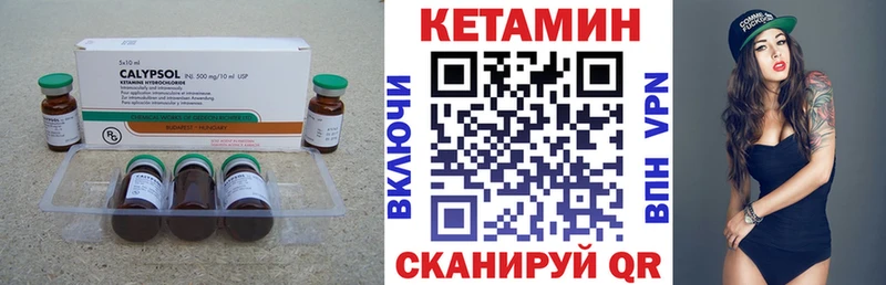 сайты даркнета телеграм  Москва  КЕТАМИН VHQ 