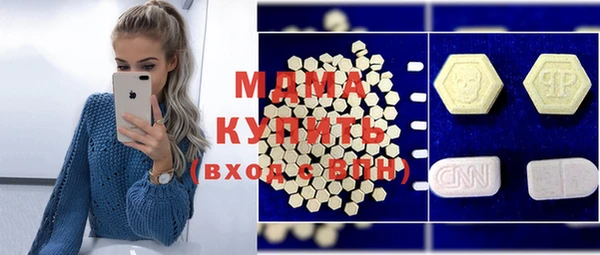 марихуана Горнозаводск