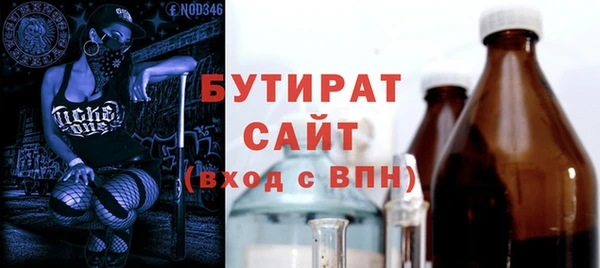 марихуана Горнозаводск