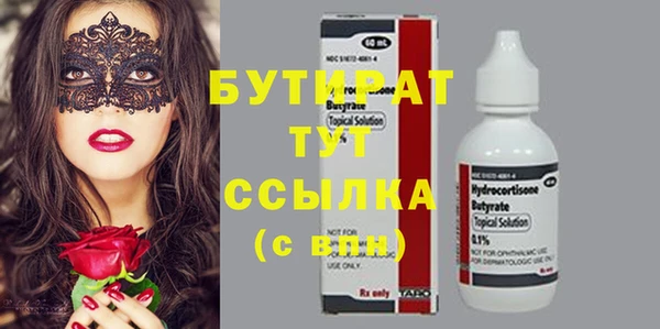 ешки Горняк