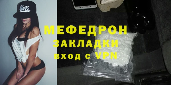 марихуана Горнозаводск