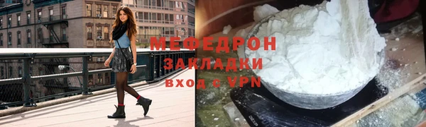 марихуана Горнозаводск