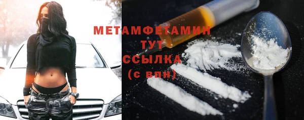 марихуана Горнозаводск