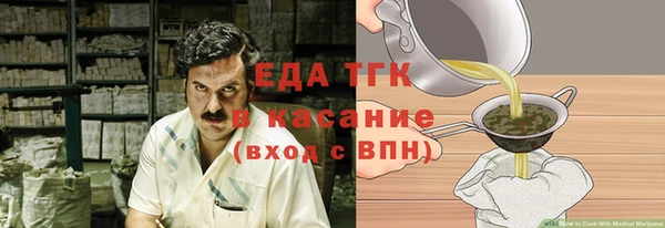 марихуана Горнозаводск