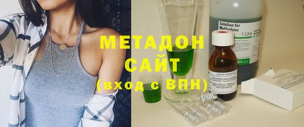марихуана Горнозаводск