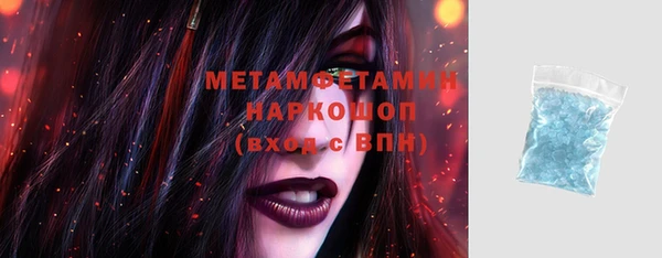 кокаин премиум Горно-Алтайск