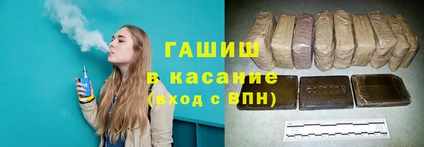 кокаин премиум Горно-Алтайск