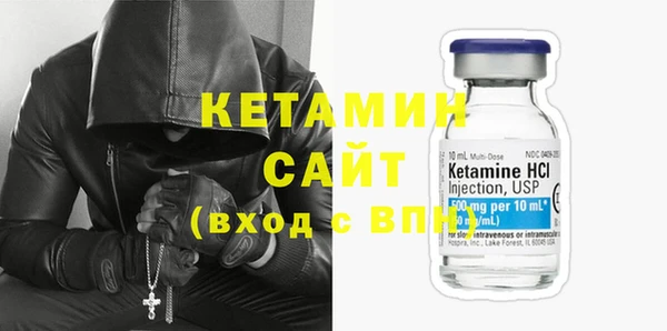 кокаин премиум Горно-Алтайск