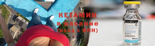 марихуана Горнозаводск
