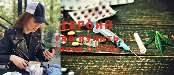 кокаин премиум Горно-Алтайск
