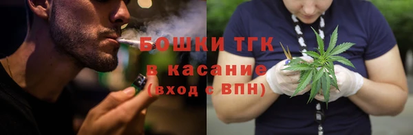 кокаин премиум Горно-Алтайск