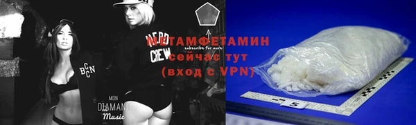 кокаин премиум Горно-Алтайск