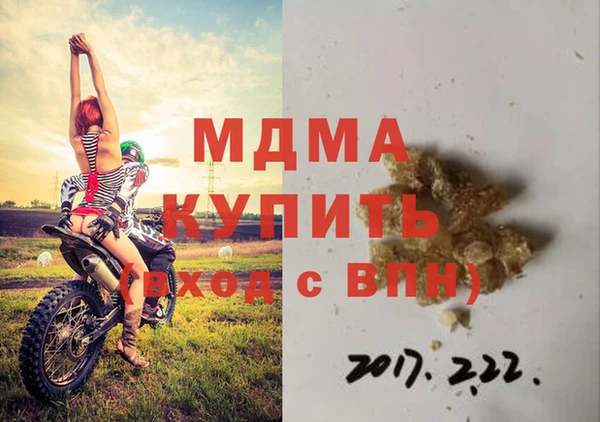кокаин премиум Горно-Алтайск