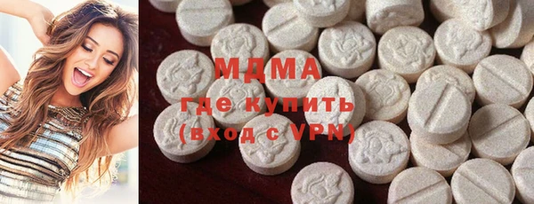 кокаин премиум Горно-Алтайск