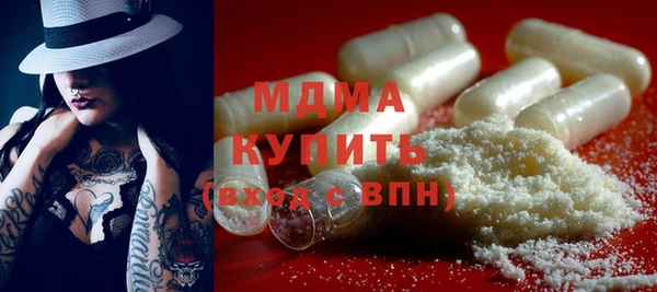 марихуана Горнозаводск
