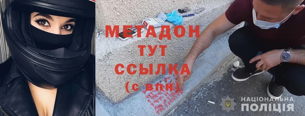 кокаин премиум Горно-Алтайск
