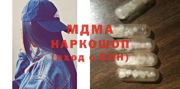 кокаин премиум Горно-Алтайск