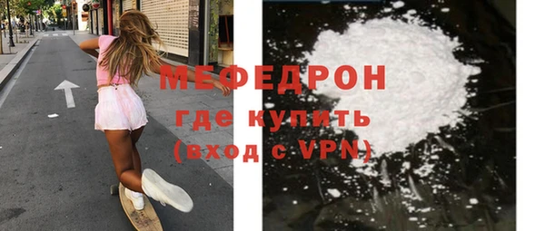 ешки Горняк