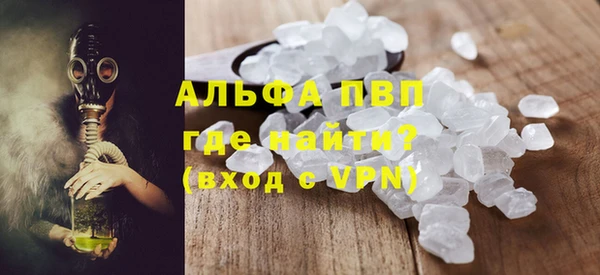 марихуана Горнозаводск