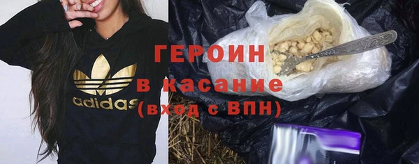 марихуана Горнозаводск