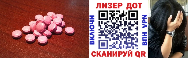 как найти закладки  Москва  ЛСД экстази кислота 