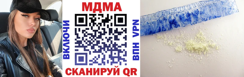 MDMA crystal  Москва 