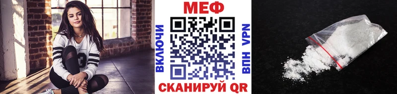 МЕФ кристаллы  Москва 