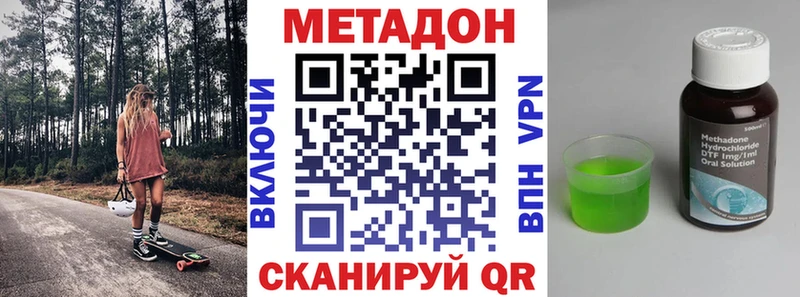 Метадон мёд  Москва 