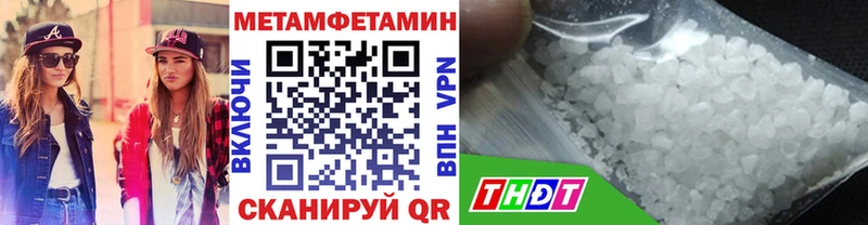 Первитин Декстрометамфетамин 99.9%  где купить наркоту  Москва 