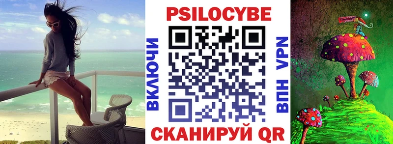 Галлюциногенные грибы Magic Shrooms  Москва 