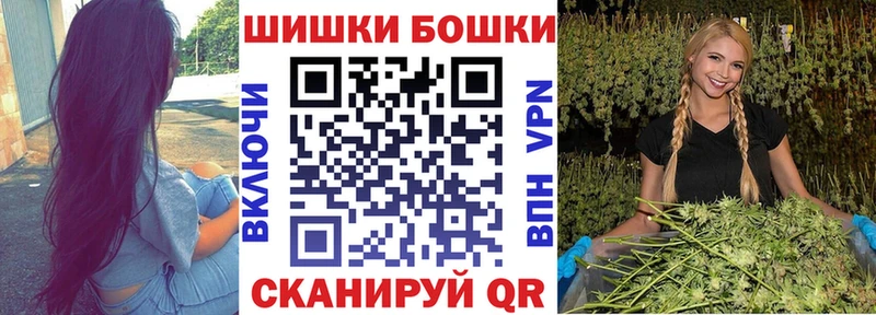 магазин  наркотиков  KRAKEN ТОР  Каннабис Bruce Banner  Москва 